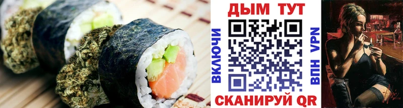 Еда ТГК конопля  MEGA вход  Краснообск 