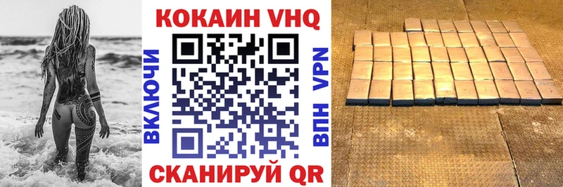 ОМГ ОМГ зеркало даркнет сайт Краснообск Cocaine 99%