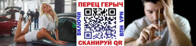 ГЕРОИН Heroin  даркнет сайт  Краснообск 