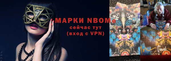 марки lsd Алзамай