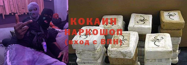 MDMA Premium VHQ Алексеевка