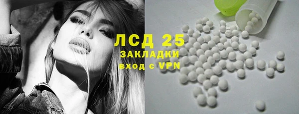 соль курить ск Покровск