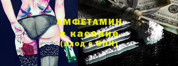 MDMA Premium VHQ Алексеевка