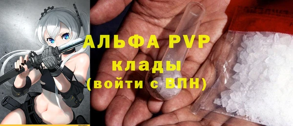 MDMA Premium VHQ Алексеевка
