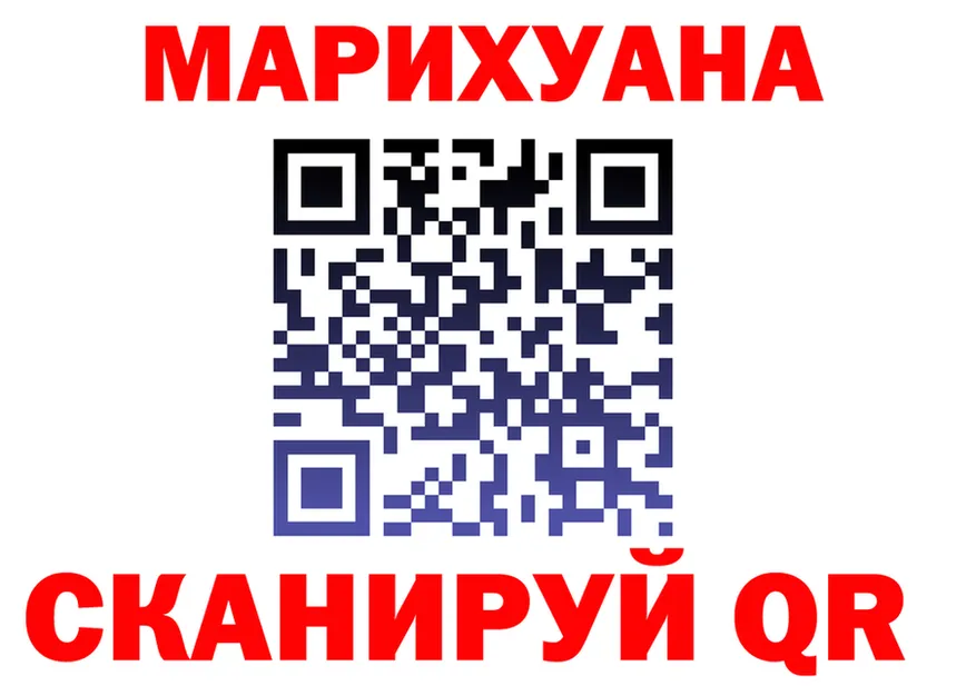 Canna-Cookies конопля ссылки нарко площадка блэк спрут Краснообск