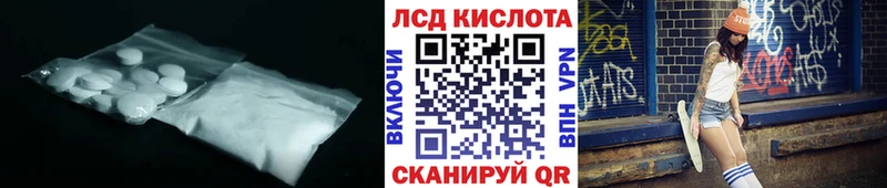 Лсд 25 экстази ecstasy  Краснообск 
