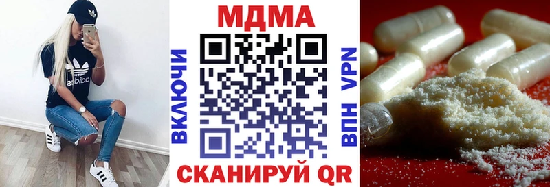 MDMA молли  Краснообск 
