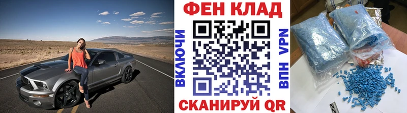 мориарти Telegram  Краснообск  Метамфетамин Methamphetamine  ссылка на мегу маркетплейс 