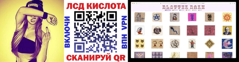 Марки NBOMe 1500мкг купить наркотик Краснообск