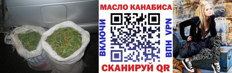 ТГК вейп  kraken как зайти  Краснообск  наркошоп 