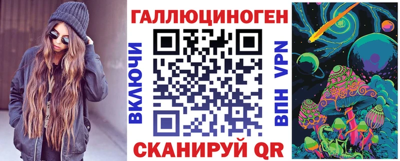 Галлюциногенные грибы MAGIC MUSHROOMS  shop состав  Краснообск 